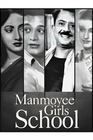 Manmoyee Girls' School movie poster