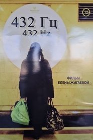 432 Гц movie poster