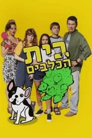 Bed & Biscuit tv show poster
