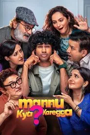 Mannu Kya? Karegga movie poster
