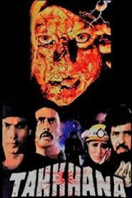 Poster do filme Tahkhana