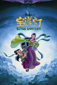 Lotus Lantern movie poster