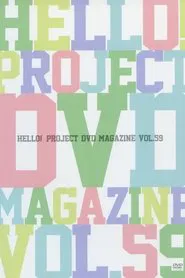 Hello! Project DVD Magazine Vol.59 movie poster