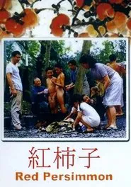 Red Persimmon movie poster