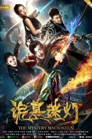 The Mystery Mausoleum movie poster