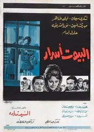 Houses Secrets movie poster