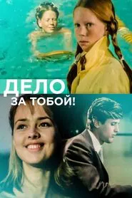 Poster do filme It's Up to You