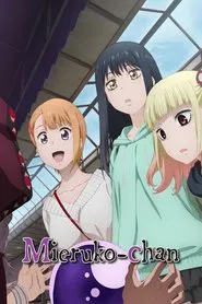 Mieruko-chan tv show poster