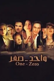 Poster do filme One-Zero