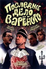 Varenyi's Last Job movie poster