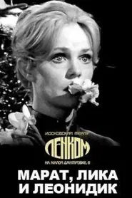Marat, Lika and Leonidik movie poster