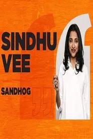 Sindhu Vee: Sandhog movie poster