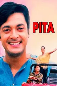 Pita movie poster