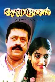 Ashwaroodan movie poster