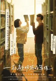 Poster do filme Waiting for My Cup of Tea