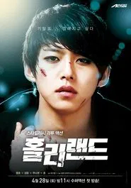Holy Land tv show poster