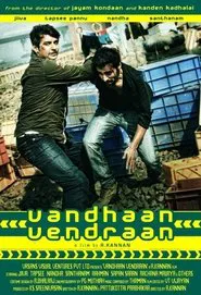 Poster do filme Vandhaan Vendraan