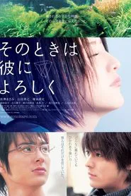Poster do filme Say Hello for Me