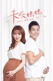 Mother To Be tv show poster