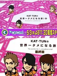 Poster da série Kat-tun no Sekaiichi Tame ni Naru Tabi!