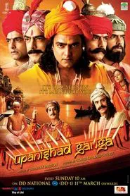 Upanishad Ganga tv show poster