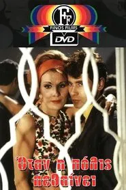 When the City Dies movie poster