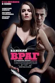 Poster do filme Inimigo Íntimo