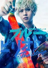 "Blue Period" The Stage movie poster