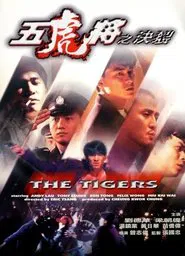 The Tigers movie poster
