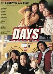 Days tv show poster