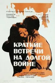 Brief Encounters in the Long War movie poster