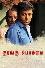 Kurangu Bommai movie poster