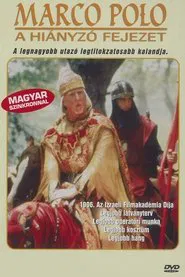 Poster do filme Marco Polo: Haperek Ha'aharon
