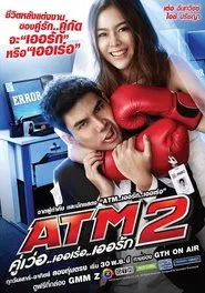 Poster da série ATM 2: Koo ver Error Er Rak