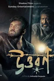 Uttwaraan movie poster