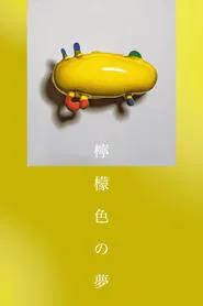Poster da série Lemon-Colored Dream
