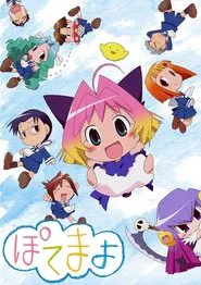 Potemayo tv show poster
