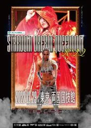 Stardom Dream Queendom 2022 movie poster