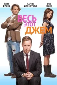 All That Jam movie poster