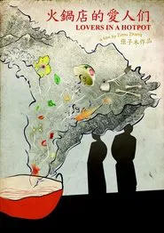 Lovers in a Hotpot movie poster