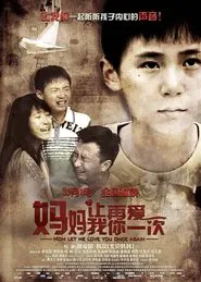 Poster do filme Mom, Let Me Love You Once Again