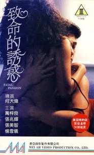 Fatal Passion movie poster