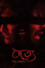 The Demon movie poster