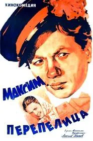 Maksim Perepelitsa movie poster