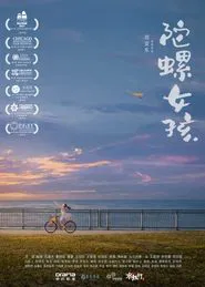 Beyblade Girl movie poster