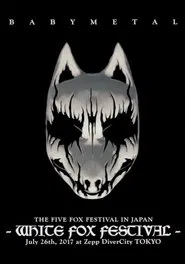 BABYMETAL THE FIVE FOX FESTIVAL IN JAPAN - WHITE FOX FESTIVAL movie poster