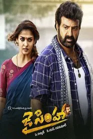 Jai Simha movie poster