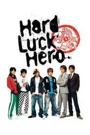 Hard Luck Hero movie poster