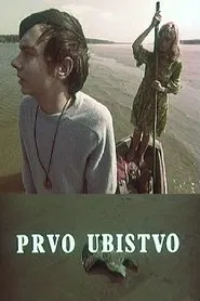 Poster do filme The First Murder