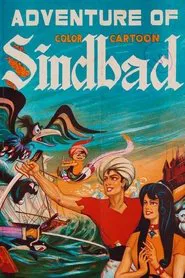 Arabian Nights: The Adventures of Sinbad movie poster